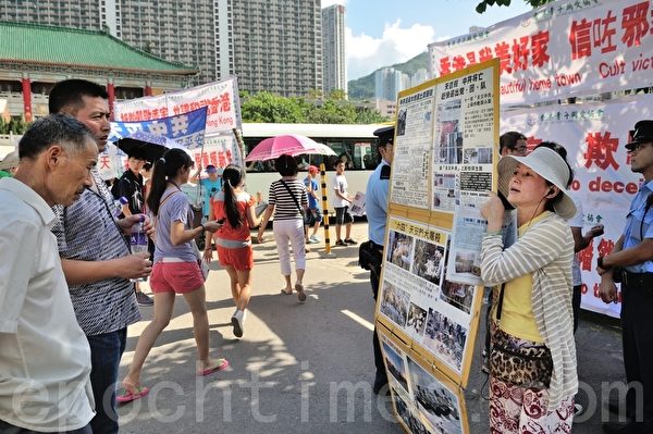 香港法轮功学员向来往民众讲述法轮功真相。（宋祥龙/大纪元）