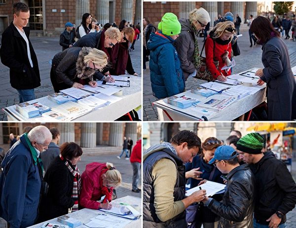 2013年10月12日，瑞典法轮功学员在首都斯德哥尔摩最热闹的皇宫旁的Mynttorget广场举办“制止中共活摘器官”征签活动。（大纪元）