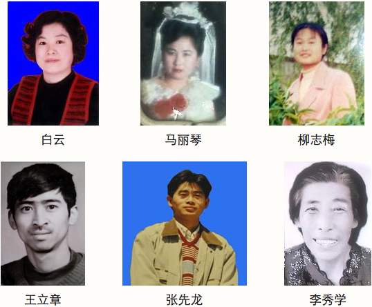 被中共迫害致死的部分法轮功学员的照片。（明慧网）