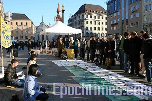 2008年10月25日，法輪功學員在德國慕尼黑瑪麗廣場（市政廳廣場）揭露中共邪黨迫害法輪功的罪行（大紀元）