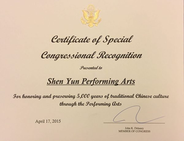 美国联邦众议员约翰．德兰尼神韵褒奖。（图片来源：大纪元资料室）
