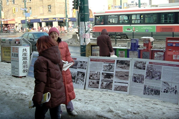 2005年12月，多倫多法輪功學員堅持在寒冬裡到唐人街發送九評。（明慧網）