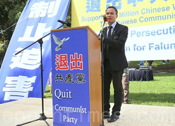 澳洲越南社團紐省分部主席胡博士（Dr Thang Ha ）在他的演講中談到，越南與中國一樣處於共產專制統治之下，面臨共同的人權問題。（摄影:何蔚/大纪元）