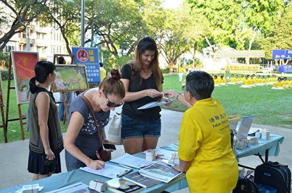 2015年4月14日下午，新加坡部分法轮功学员在芳林公园举办 “四‧二五和平上访”纪念活动。（每善/大纪元）