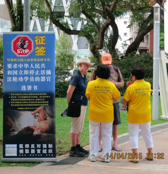 2015年4月14日下午，新加坡部分法轮功学员在芳林公园举办 “四‧二五和平上访”纪念活动。（王秀/大纪元）