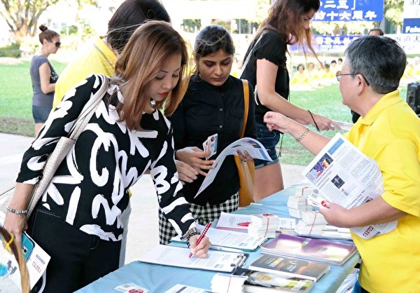 2015年4月14日下午，新加坡部分法轮功学员在芳林公园举办 “四‧二五和平上访”纪念活动。（Peter/大纪元）