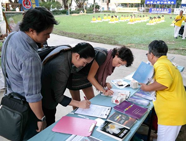 2015年4月14日下午，新加坡部分法轮功学员在芳林公园举办 “四‧二五和平上访”纪念活动。（Peter/大纪元）