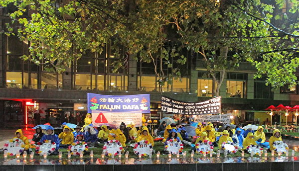 2015年4月25日晚，墨尔本法轮功学员在市政广场举行烛光守夜活动。（陈明/大纪元）