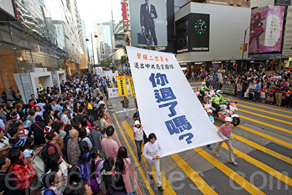 香港法轮功学员4月25日举行纪念“四．二五”和平上访16周年及声援二亿人退出中共组织集会游行。八百人组成的游行队伍场面浩大，震撼了许多大陆游客，他们纷纷拿起相机拍照。（潘在殊/大纪元）