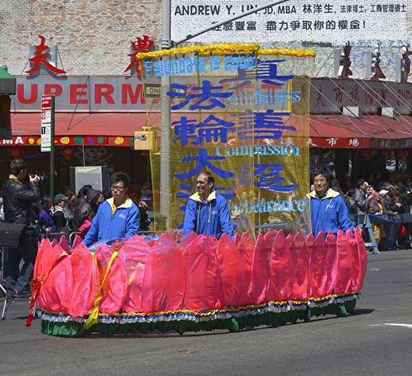 4月25日，大紐約地區的法輪功學員在紐約市皇后區法拉盛舉行盛大的游行和集會，紀念1999年4月25日万名法輪功學員到北京和平上訪十六周年。(Andy Chan/大紀元)