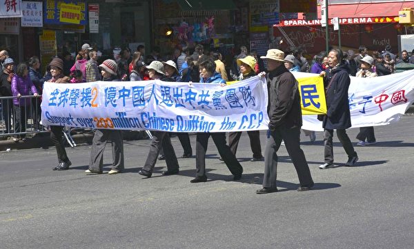 4月25日，大紐約地區的法輪功學員在紐約市皇后區法拉盛舉行盛大的游行和集會，紀念1999年4月25日万名法輪功學員到北京和平上訪十六周年。( Andy Chan/大紀元)