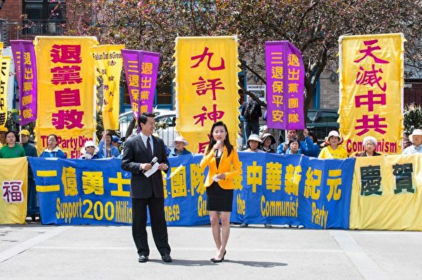 旧金山退党义工、法轮功学员于4月25日，在旧金山中国城花园角广场集会﹐声援两亿中国人退出中共的党﹑团﹑队组织。(周容/大纪元)
