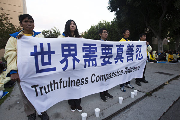 4月25日晚，洛杉矶法轮功学员在中领馆前集会，纪念“四．二五”和平上访16周年。（季媛/大纪元）