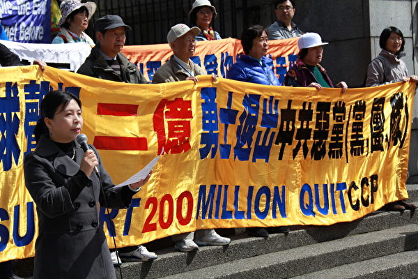 溫哥華法輪功學員攜手覺醒民眾，4月25日共同紀念「四‧二五」和平上訪16週年，同時聲援2億中國人退出中共黨團隊組織。（宇生/大紀元）