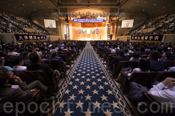 2012年7月14日，五千余名来自世界各地的部分法轮功学员在美国首都举行2012华盛顿DC法轮大法修炼心得交流会。（戴兵/大纪元）