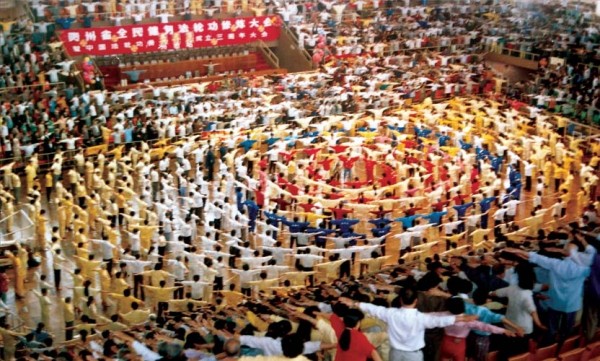 1996年，中國貴州舉行法輪功修煉心得交流會，與會學員組成法輪圖形。（明慧網）