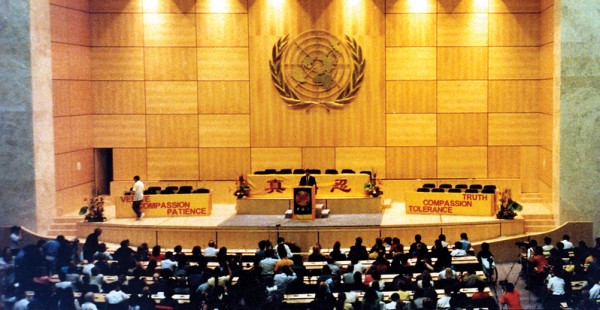 1998年9月4日，瑞士日内瓦联合国万国宫，李洪志师父在瑞士法轮大法修炼心得交流会上讲法。（明慧网）