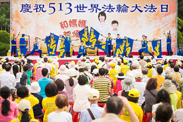 台北部分法轮大法学员约千余位，5月3日在国父纪念馆前广场举办“庆祝513世界法轮大法日”活动。图为新唐人旗鼓队进行表演。（陈柏州/大纪元）