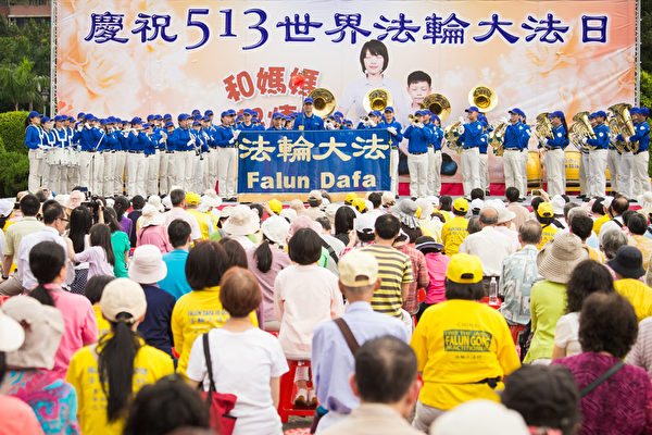 台湾国立国父纪念馆是陆客来台必到的观光景点，3日有约千余位台北部分法轮功学员，欢欣举办庆祝“513世界法轮大法日”活动。图为天国乐团进行表演。（陈柏州/大纪元）