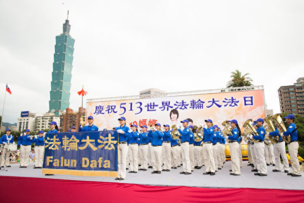 台北部分法轮大法学员约千余位，5月3日在国父纪念馆前广场举办“庆祝513世界法轮大法日”活动。图为天国乐团进行表演。（陈柏州/大纪元）