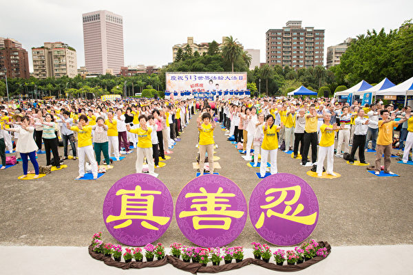 台北部分法轮大法学员约千余位，5月3日在国父纪念馆前广场举办“庆祝513世界法轮大法日”活动。图为法轮大法学员演炼功法。（陈柏州/大纪元）