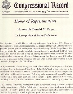 美國國會議員頒發一零六屆國會記錄：表彰李洪志先生，支持法輪大法。（明慧網）