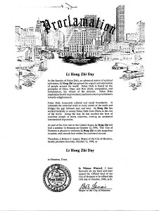 1996年10月12日美國休士頓市市長宣布當天為「休士頓李洪志大師日」。（明慧網）