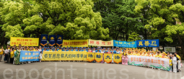 二零一五年五月九日，日本法輪功學員在東京集會遊行慶祝「世界法輪大法日」並向李洪志大師問候生日快樂。（遊沛然/大紀元）