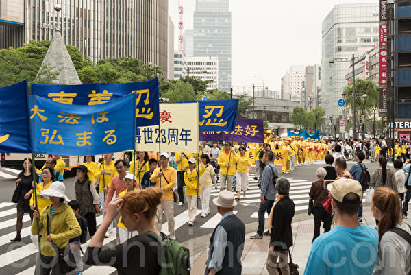 5月9日，日本法輪功學員在東京集會遊行慶祝「世界法輪大法日」並向李洪志大師問候生日快樂。（遊沛然/大紀元）