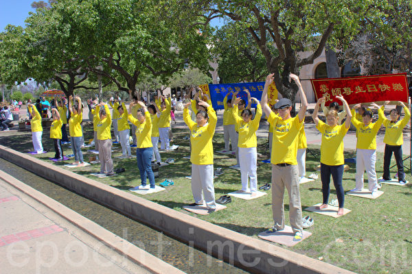 2015年5月10日，加州聖地亞哥法輪功學員聚集在當地著名地標巴博亞公園（Balboa Park），慶祝5.13世界法輪大法日、法輪功洪傳世界23週年、並恭祝法輪功創始人李洪志先生64華誕。圖為學員們在做功法演示。（楊婕／大紀元）
