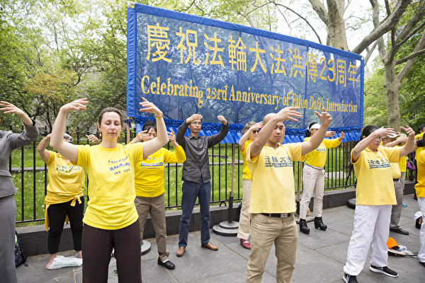 5月12日,法轮大法弟子纽约市政厅前举行新闻发布会及炼功。(戴兵／大纪元)