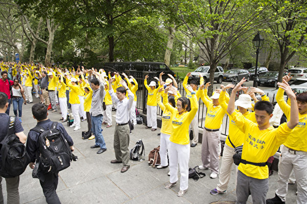 5月12日，法輪大法弟子紐約市政廳前舉行新聞發布會及煉功。（戴兵／大紀元）