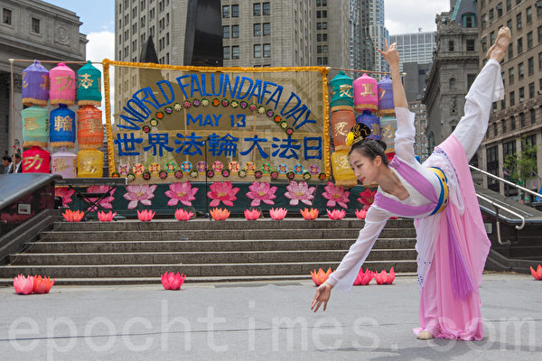 5月13日，法輪功學員在紐約富利廣場演出慶祝第16屆「世界法輪大法日」。（馬有志／大紀元）