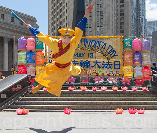5月13日，法轮功学员在纽约富利广场演出庆祝第16届“世界法轮大法日”。（马有志／大纪元）