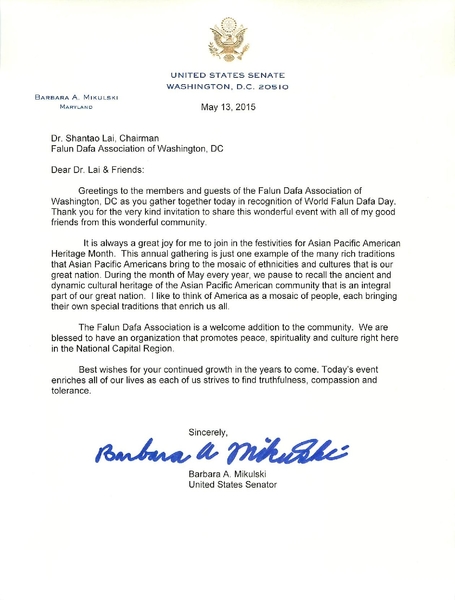 美国联邦参议员芭芭拉•米庫斯基（Barbara Mikulski）为法轮大法日发来贺信。（大纪元资料室）