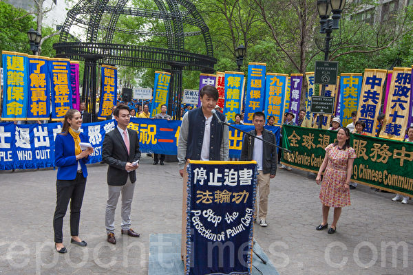 2015年5月15日，8千法輪功學員在紐約聯合國附近集會聲援2億華人退出中共組織。（馬有志／大紀元）