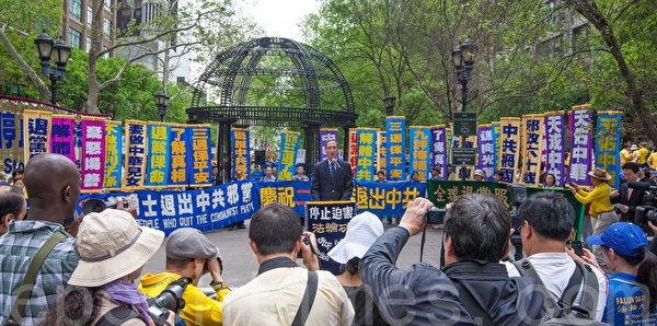 2015年5月15日，8千法轮功学员在纽约联合国附近集会声援2亿华人退出中共组织。（马有志／大纪元）