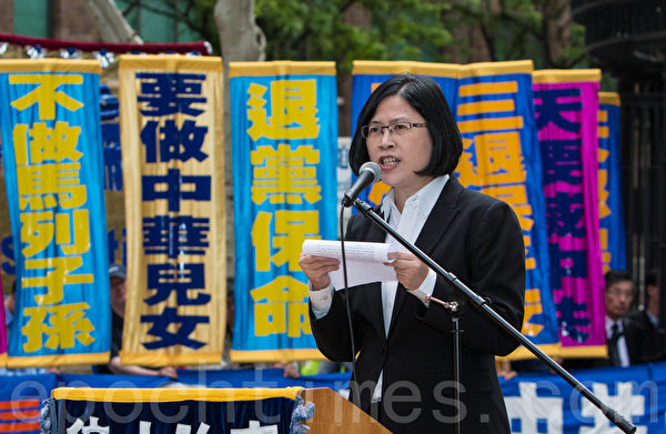 2015年5月15日，8千多法輪功學員在紐約聯合國附近集會聲援2億華人退出中共組織。圖為台灣法輪功人權律師團發言人朱婉琪。（馬有志／大紀元）