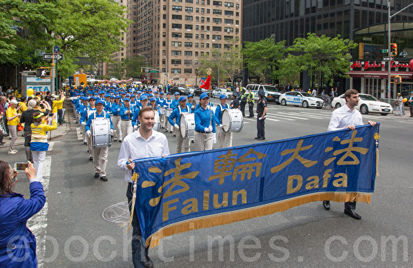 2015年5月15日，8千多法轮功学员在纽约举行游行，声援2亿中国人三退。图为游行第一方阵“法轮大法好”。（马有志／大纪元）