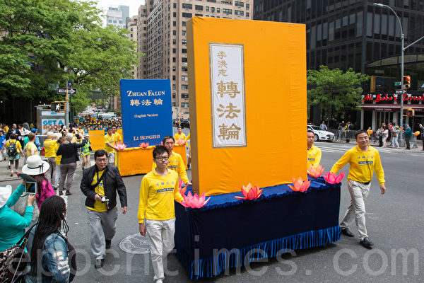 2015年5月15日，8千多法轮功学员在纽约举行游行，声援2亿中国人三退。图为《转法轮》书模型 。（马有志／大纪元）