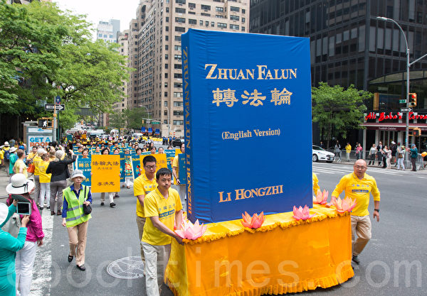 2015年5月15日，8千多法轮功学员在纽约举行游行，声援2亿中国人三退。图为《转法轮》书模型 。（马有志／大纪元）