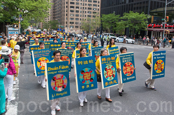 2015年5月15日，8千多法轮功学员在纽约举行游行，声援2亿中国人三退。图为《转法轮》书翻译成各国语言 。（马有志／大纪元）