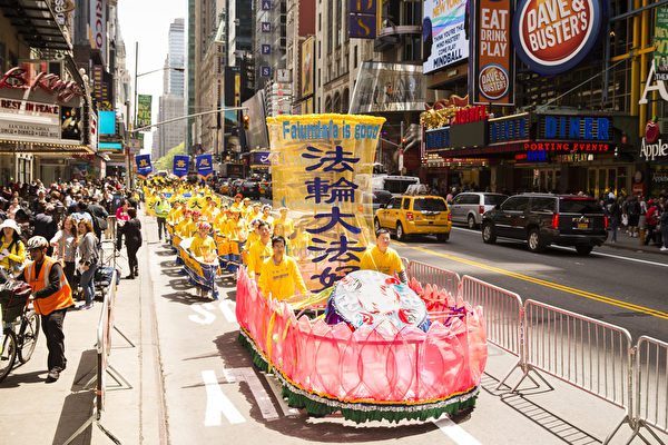 5月15日，八千多名来自全世界50多个国家200多个地区的部分法轮功学员齐聚纽约市曼哈顿，沿着纽约中心42街，举行声势浩大的游行。图为游行第一方阵“法轮大法好”－大花船。（爱德华／大纪元）