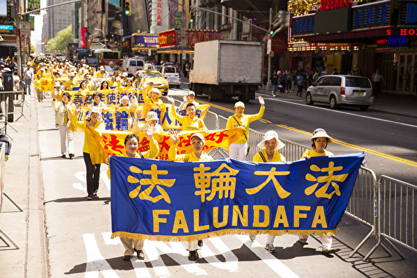 5月15日，八千多名来自全世界50多个国家200多个地区的部分法轮功学员齐聚纽约市曼哈顿，沿着纽约中心42街，举行声势浩大的游行图为游行第一方阵“法轮大法好”。（爱德华／大纪元）
