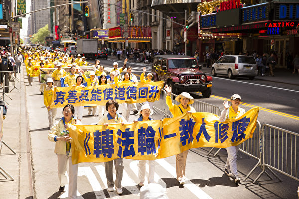5月15日，八千多名来自全世界50多个国家200多个地区的部分法轮功学员齐聚纽约市曼哈顿，沿着纽约中心42街，举行声势浩大的游行。图为游行第一方阵“法轮大法好”（爱德华／大纪元）