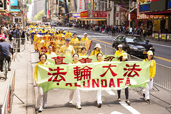 5月15日，八千多名来自全世界50多个国家200多个地区的部分法轮功学员齐聚纽约市曼哈顿，沿着纽约中心42街，举行声势浩大的游行。图为游行第一方阵“法轮大法好”。（爱德华／大纪元）