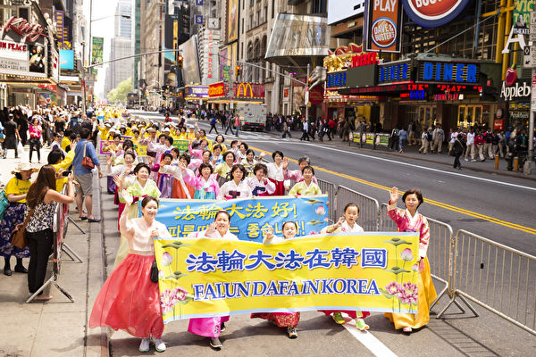 5月15日，韩国法轮功学员在游行中。（爱德华／大纪元）