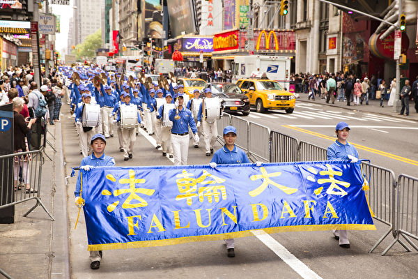 5月15日，八千多名來自全世界50多個國家200多個地區的部分法輪功學員齊聚紐約市曼哈頓，沿著紐約中心42街，舉行聲勢浩大的遊行。圖為遊行第一方陣「法輪大法好」－天國樂團。（愛德華／大紀元）