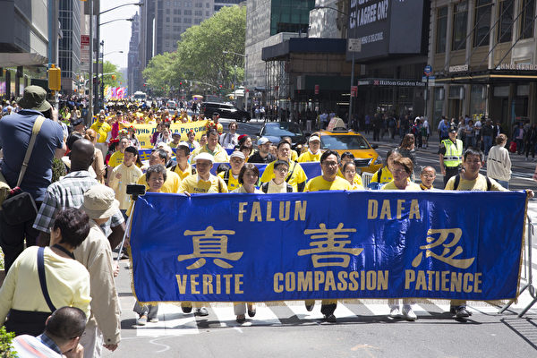5月15日，8千多名來自全世界50多個國家200多個地區的部分法輪功學員齊聚紐約市曼哈頓，沿著紐約中心42街，舉行聲勢浩大的遊行。圖為遊行第一方陣「法輪大法好」。（季媛／大紀元）