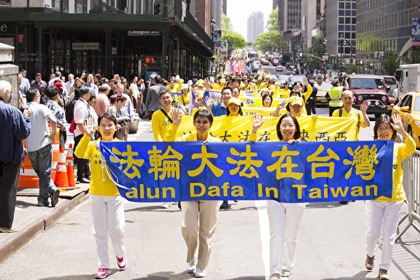 5月15日，8千多名来自全世界50多个国家200多个地区的部分法轮功学员齐聚纽约市曼哈顿，沿着纽约中心42街，举行声势浩大的游行。（艾文／大纪元）